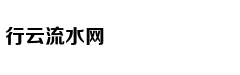 Selina恋爱：别再为爱下跪